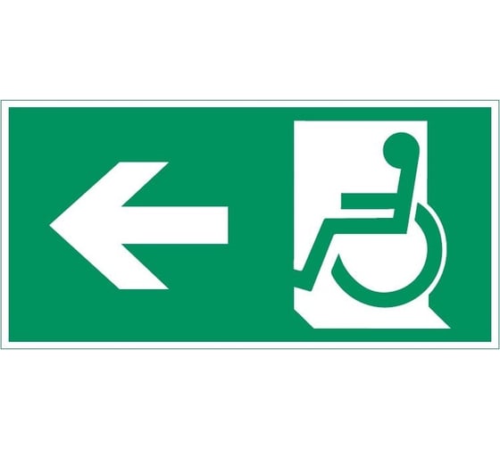 Изображение товара Пиктограмма VARTON "движение мгн налево" 300x150мм для авар-эвакуац св-ка giant/vision/twofold/evade V5-EM03-60.003.031