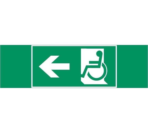 Изображение товара Пиктограмма VARTON "движение мгн налево" 310x90мм для аварийно-эвакуационного светильника basic ip65 V5-EM02-60.002.031