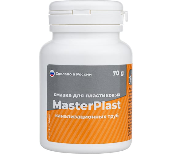 Изображение товара Силиконовая смазка для канализационных труб, 70г MasterPlast ИС.130896