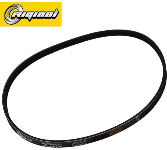 Изображение товара Ремень поликлиновой 3PK670 Chevrolet Spark (05-)/ Daewoo Matiz Riginal RG3PK670