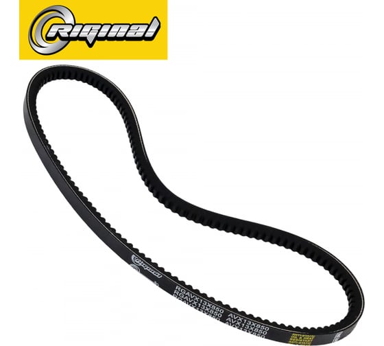 Изображение товара Ремень приводной клиновой 13x850 Chevrolet Lanos AC(+) Riginal RGAVX13X850