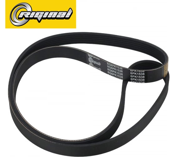 Изображение товара Ремень поликлиновой 6PK1538 FORD Focus III (12-) 1.5i EcoBoost Riginal RG6PK1538