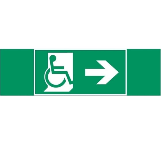 Изображение товара Пиктограмма VARTON "движение мгн направо" 310x90мм для аварийно-эвакуационного светильника basic ip65 V5-EM02-60.002.030