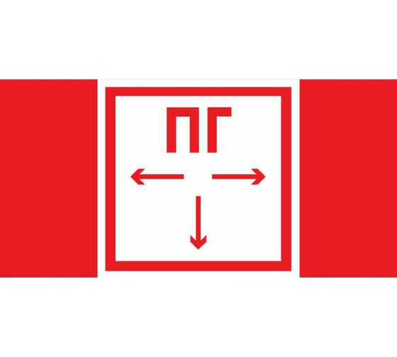 Изображение товара Пиктограмма VARTON "пожарный гидрант" 400x200мм для аварийно-эвакуационного светильника vault V5-EM03-60.013.043