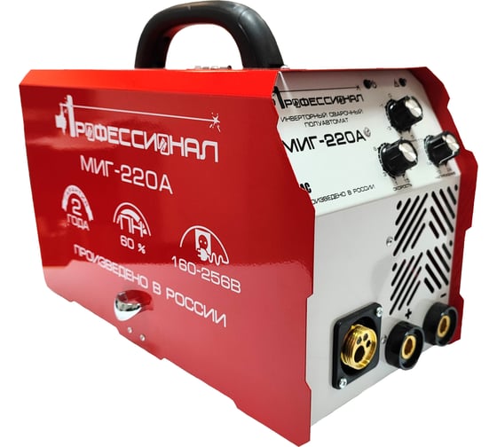 Изображение товара Сварочный инверторный полуавтомат Профессионал МИГ-220А 9865328