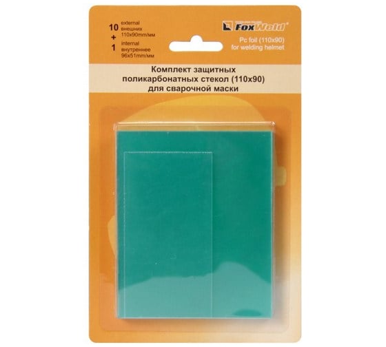 Изображение товара Комплект поликарбонатных стекол Foxweld №1 4920