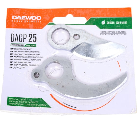 Изображение товара Комплект сменных лезвий для секатора 16Li SET DAEWOO DAGP 25