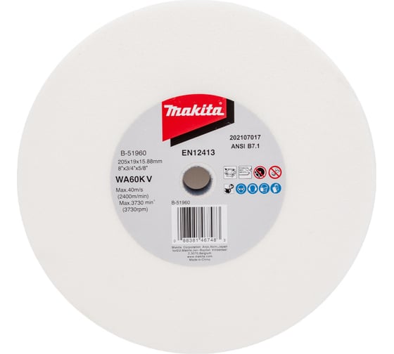 Изображение товара Круг точильный (205x19x15.88 мм; WA60) Makita B-51960