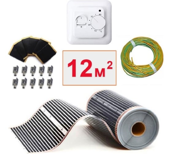 Изображение товара Плёночный электрический тёплый пол ТеплоСофт 12 м2, ширина 100 см, с терморегулятором, инфракрасная плёнка 12 м2 плёнка100 12метров
