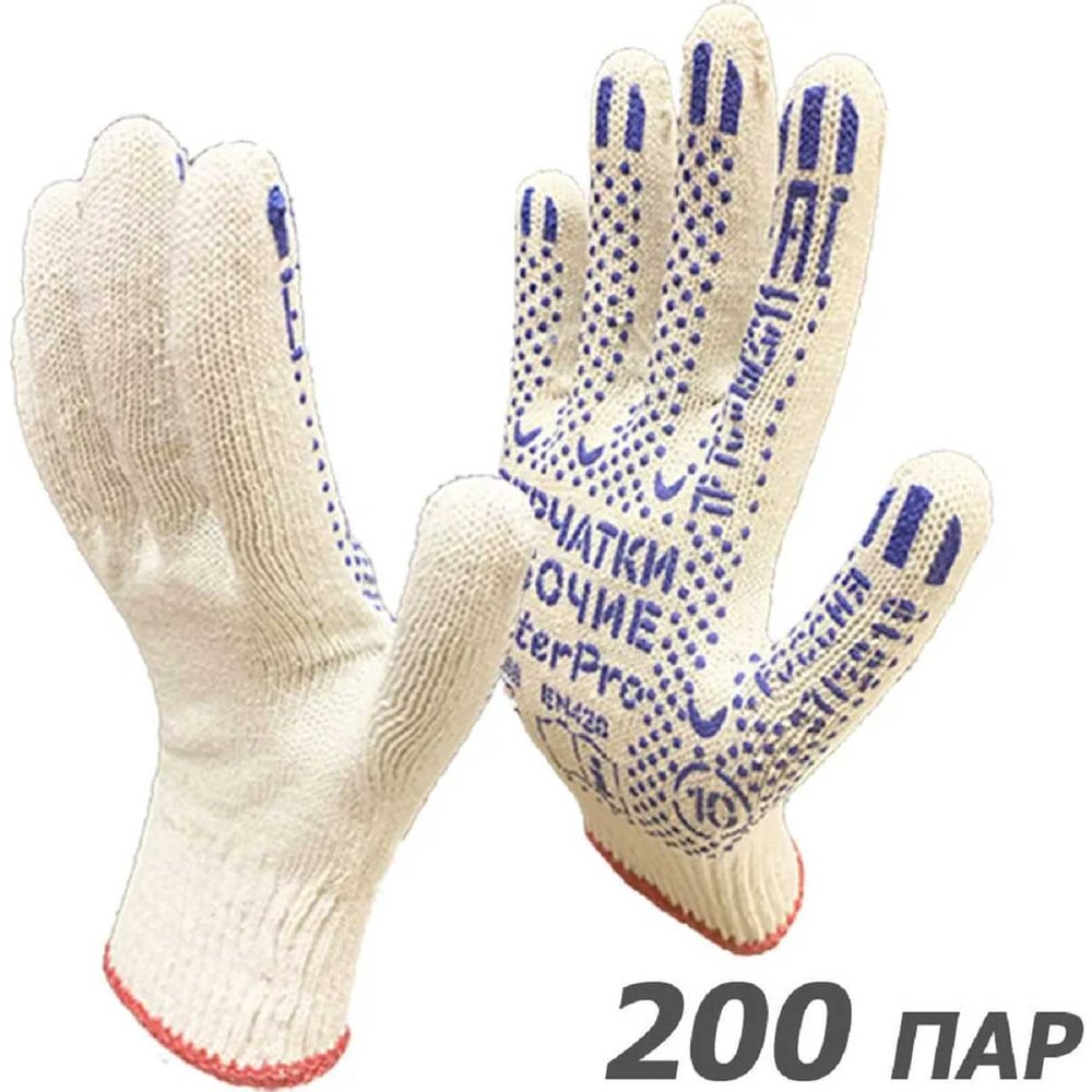 Изображение товара Рабочие перчатки Master-Pro® КОМФОРТ 10 класс вязки, 200 пар 4310-K-200