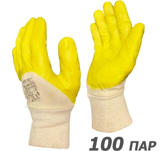 Изображение товара Перчатки рабочие МЕХАНИК, х/б с нитриловым покрытием, 100 пар Master-Pro® 6527-CNI-Me-100