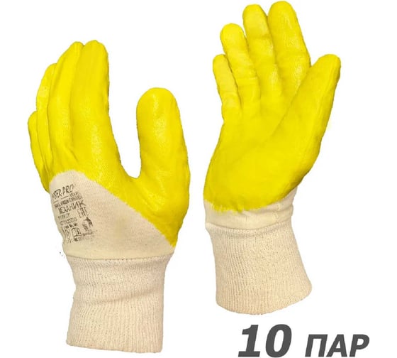 Изображение товара Рабочие перчатки Master-Pro® МЕХАНИК х/б с нитриловым покрытием, 10 пар 6527-CNI-Me-10