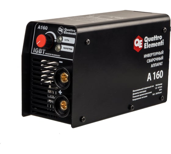Изображение товара Инверторный аппарат электродной сварки QUATTRO ELEMENTI A 160 248-511