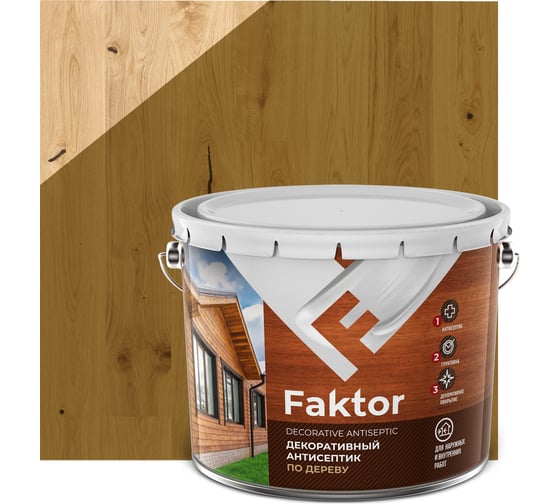 Изображение товара Декоративный антисептик ЯРОСЛАВСКИЕ КРАСКИ FAKTOR 3 в 1 для защиты и тонирования древесины, орех, 7.6 кг 217334