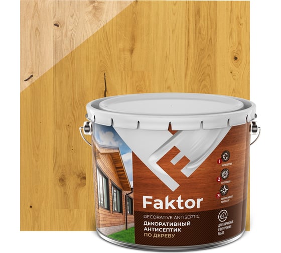 Изображение товара Декоративный антисептик ЯРОСЛАВСКИЕ КРАСКИ FAKTOR 3 в 1 для защиты и тонирования древесины, сосна, 7.6 кг  217332