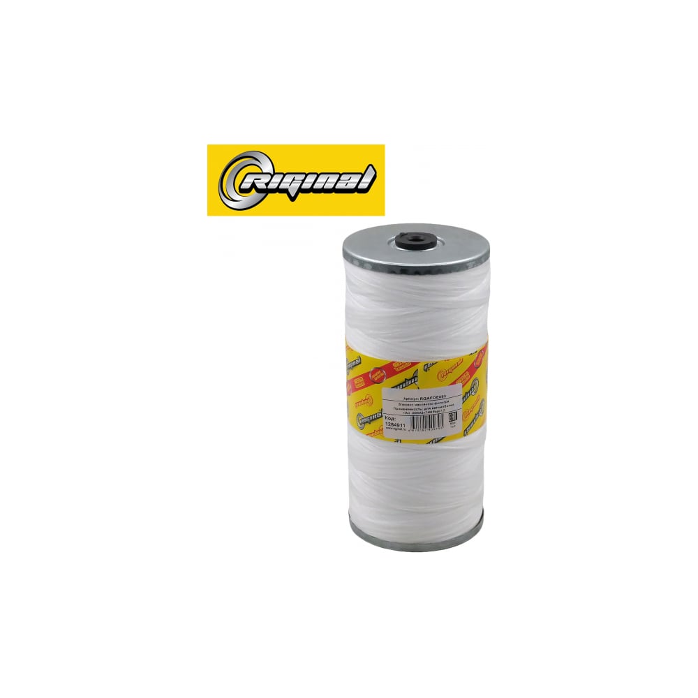 Элемент масляного фильтра для а/м КАМАЗ-7405 Евро-1,2 Riginal элемент воздушного фильтра для а м уаз 31512 31514 инжекторный двигатель riginal