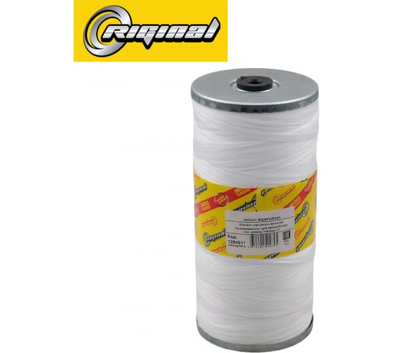 Изображение товара Элемент масляного фильтра для а/м КАМАЗ-7405 Евро-1,2 синтет.тонк.очистки (7405-1017040-20) Riginal RGAFOE093