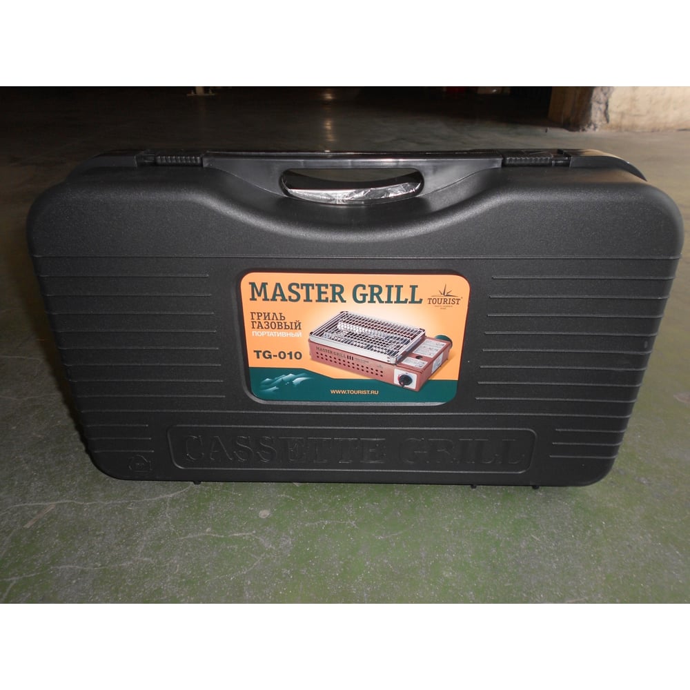 Газовый портативный гриль TOURIST MASTER GRILL TG-010