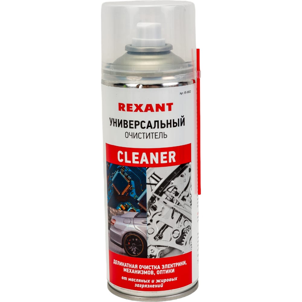 Универсальный очиститель REXANT очиститель пневматический rexant dust off 720мл 85 0001 2