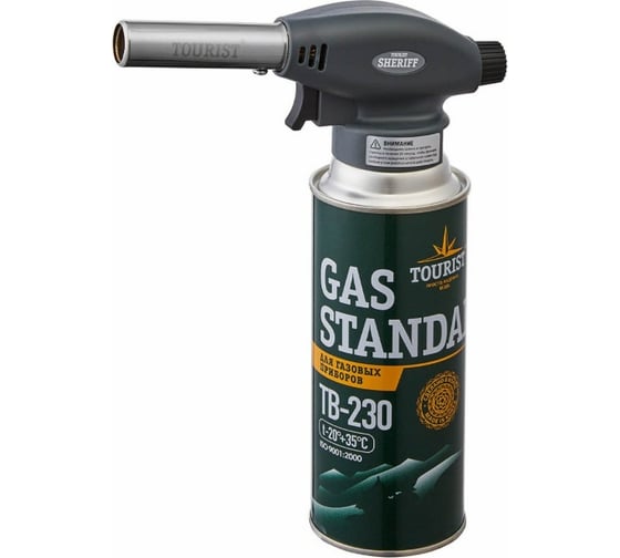 Изображение товара Газовая горелка TOURIST SHERIFF TT-800, с пьезоподжигом