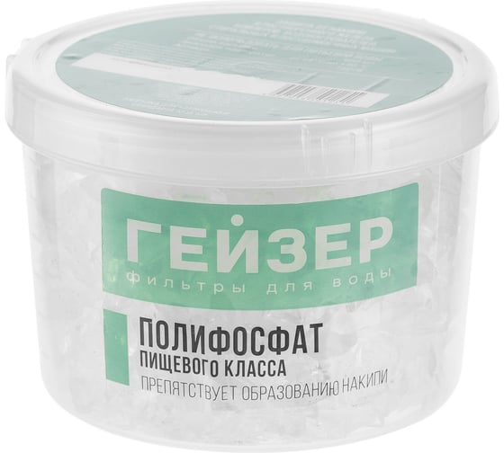 Изображение товара Засыпка для картриджа Гейзер БФ 25078