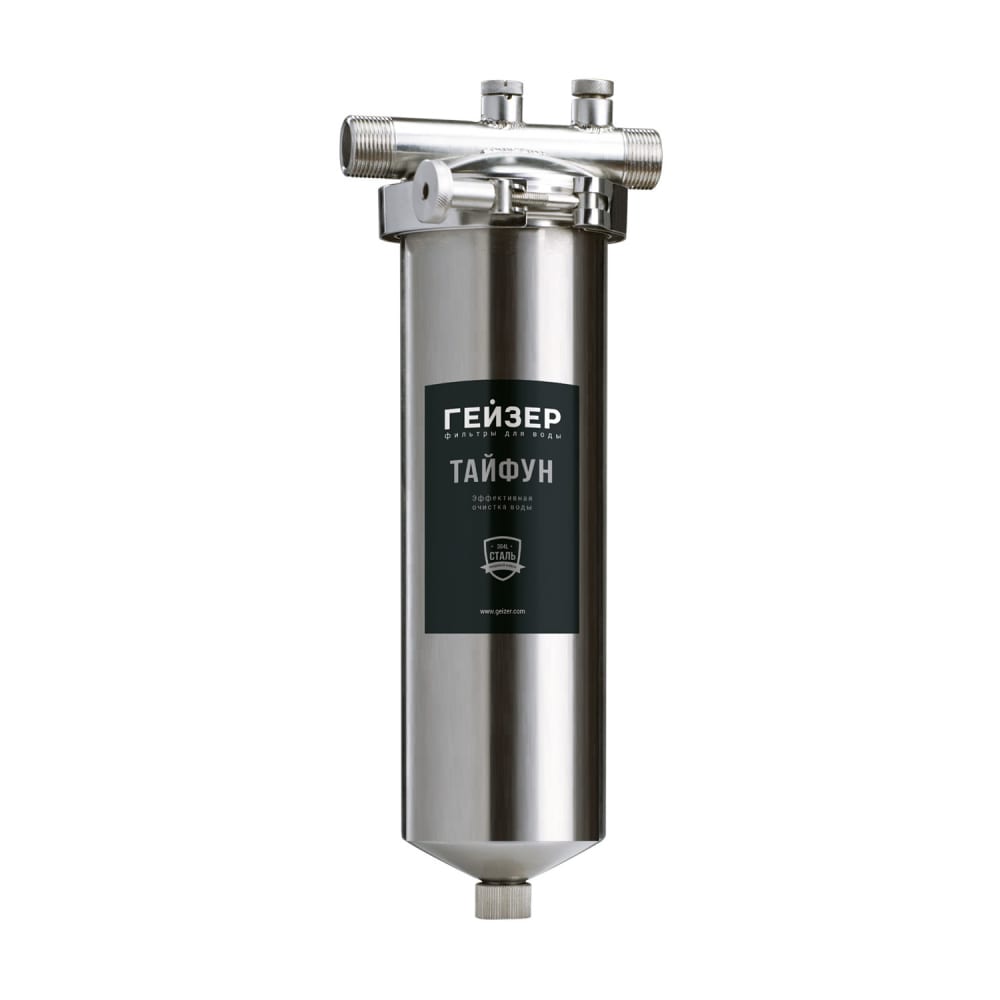 Корпус Гейзер фильтр предварительной очистки гейзер корпус 10 1 2х3 4 50562