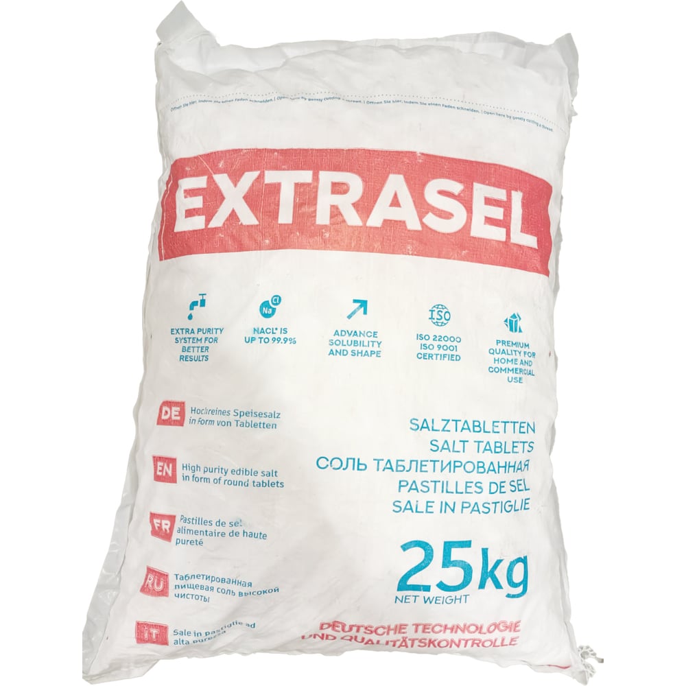 Импортная таблетированная соль Гейзер 41002