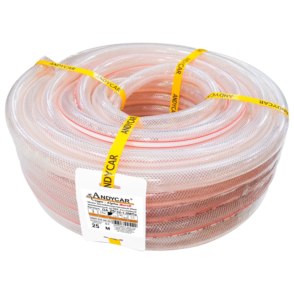 Изображение товара Шланг ПВХ 3-х слойный маслобензостойкий Альфа-мороз 25 м 25 мм