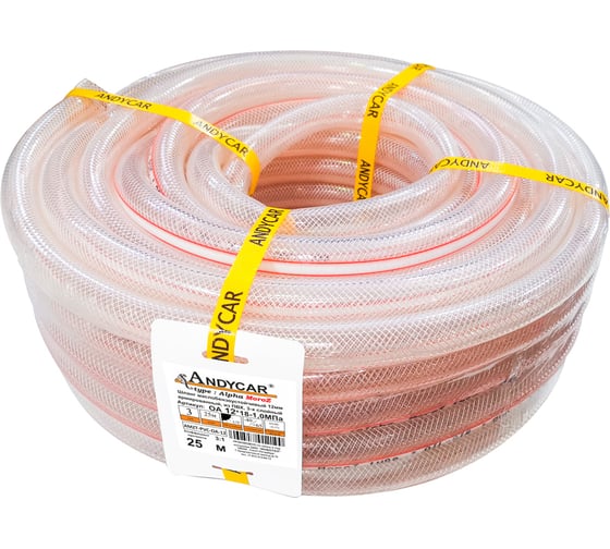 Изображение товара Шланг ПВХ 3-х слойный маслобензостойкий прозрачный Альфа-мороз (25 м; 12 мм; 10 атм; -40°С) Andycar AMZT-PVC-OA-12