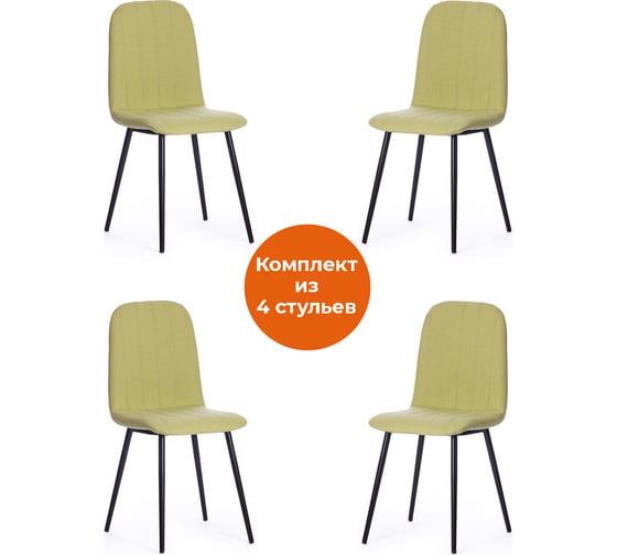 Изображение товара Стул Tetchair arc 4 шт., ткань/металл, 46x52x88 см, фисташковый 64/черный 17279