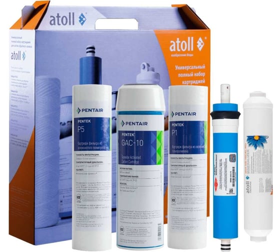 Изображение товара Набор фильтрэлементов Atoll №103m STD ATECRT097