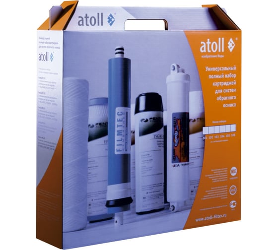 Изображение товара Набор картриджей Atoll №104m STDA ATECRT098