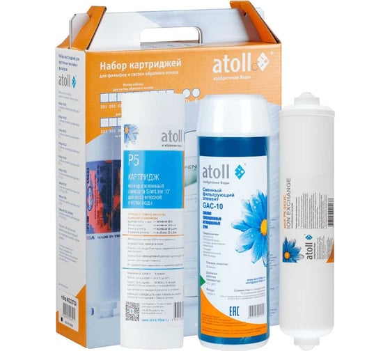 Изображение товара Набор картриджей Atoll №308 STDA ATECRT431
