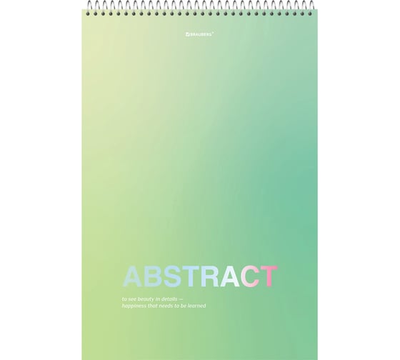 Изображение товара Блокнот BRAUBERG большой формат, 198x297 мм, А4, 80 л., гребень, жесткая подложка, клетка, abstract 114358