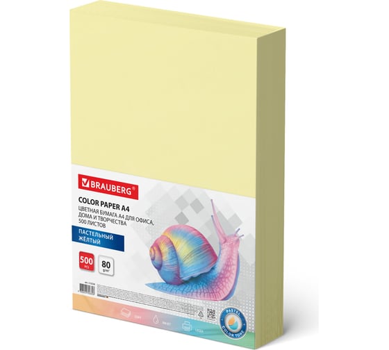 Изображение товара Цветная бумага BRAUBERG А4, 80 г/м2, 500 л., пастель, желтая, для офисной техники 115220