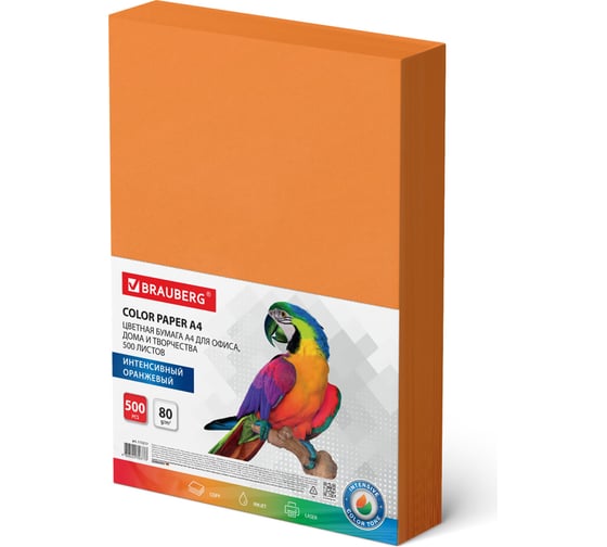 Изображение товара Цветная бумага BRAUBERG А4, 80 г/м2, 500 л., интенсив, оранжевая, для офисной техники 115217