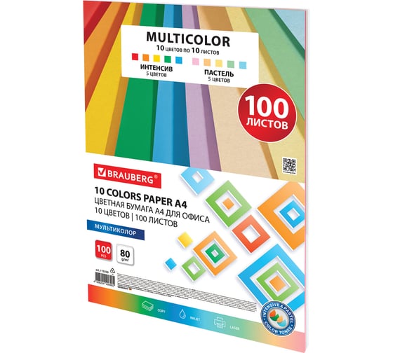 Изображение товара Цветная бумага BRAUBERG 10 цветов, multicolor, А4, 80 г/м2, 100 л., 10 цв. x 10 л. 115350
