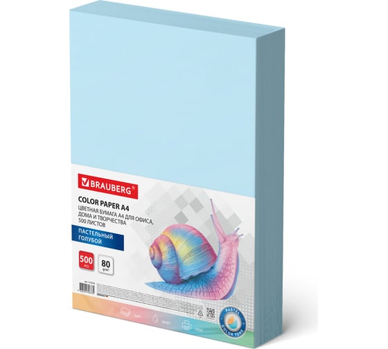 Изображение товара Цветная бумага BRAUBERG А4, 80 г/м2, 500 л., пастель, голубая, для офисной техники 115218