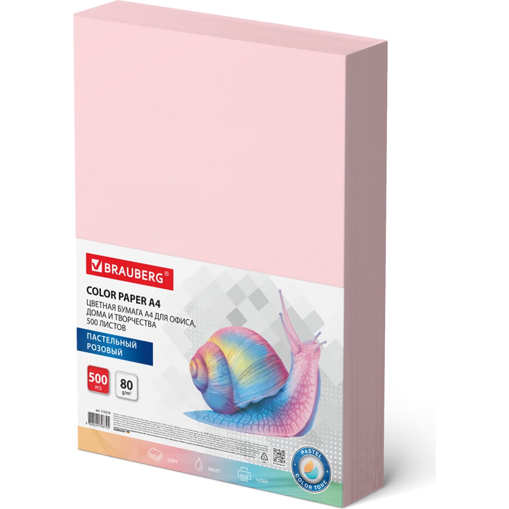 Цветная бумага BRAUBERG блок с липким краем 76 мм х 76 мм 80 листов пастель розовый