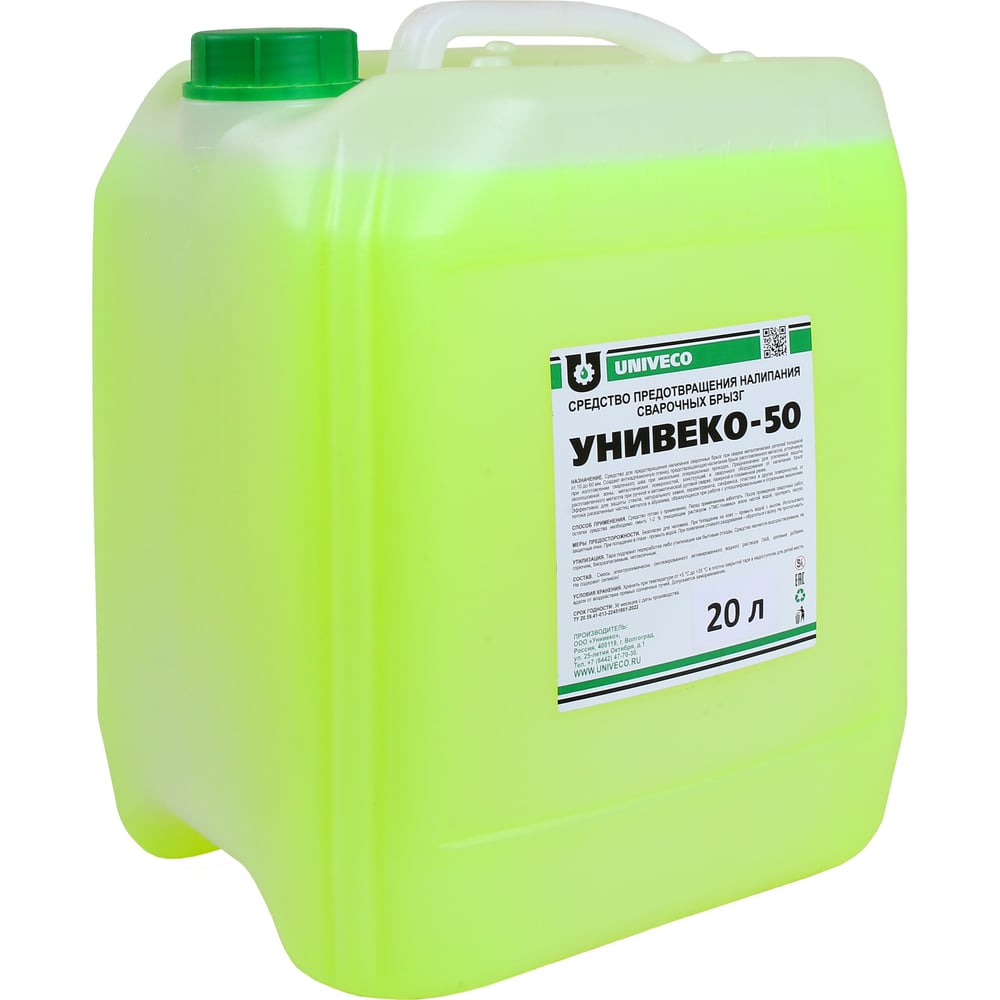 Изображение товара Антипригарное средство УНИВЕКО-50 канистра 20 л для профессиональной кухни