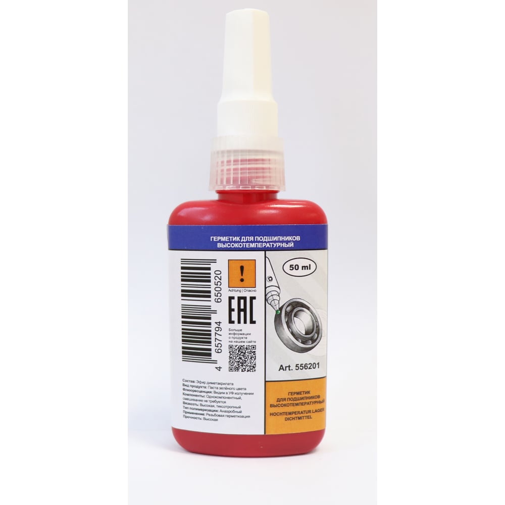 Изображение товара Герметик для подшипников BTI высокотемпературный 50 мл термостойкий водостойкий