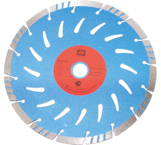 Изображение товара Диск турбо с перфорацией PRO 125x22.23x10 мм, стд-175 Strong СТД-17500125