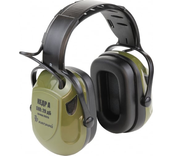 Изображение товара Активные противошумные наушники АМПАРО Кедр-А аккумуляторные 333775