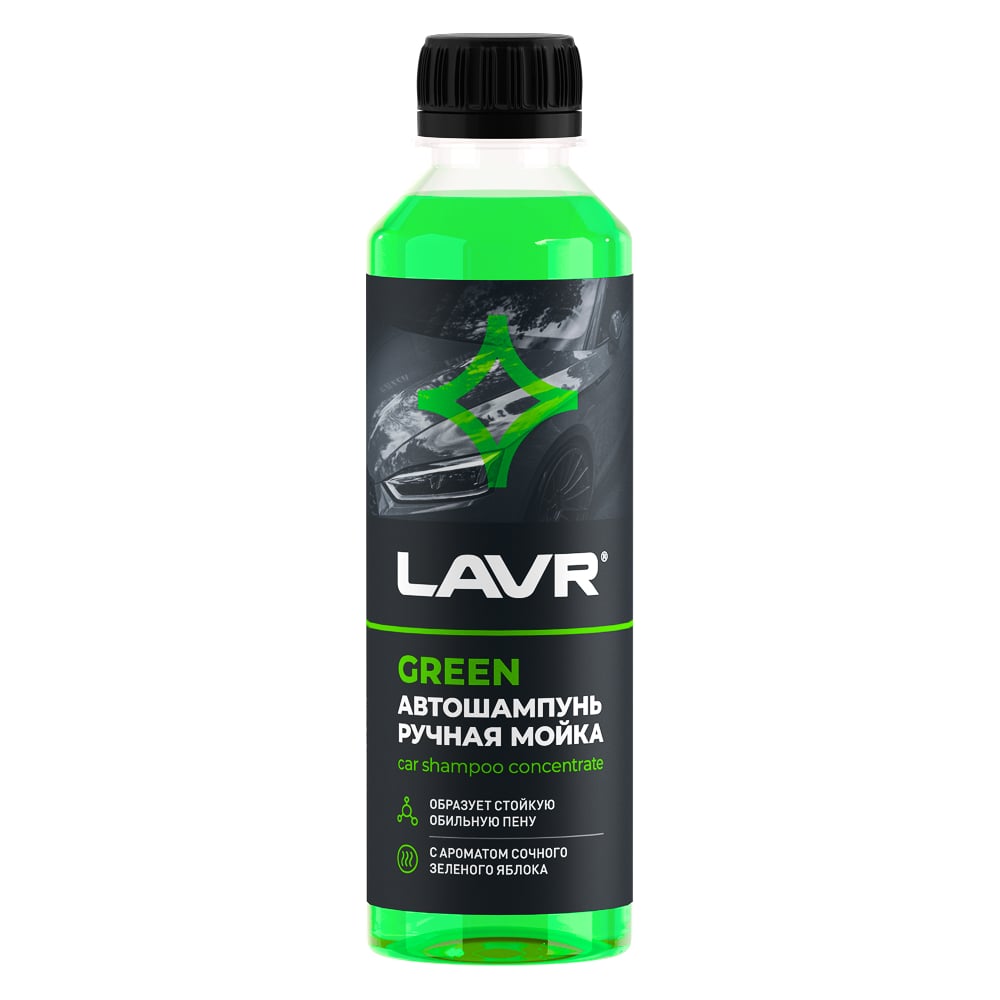 Изображение товара Автошампунь green LAVR 255 мл для ручной мойки автомобиля безопасное очищение