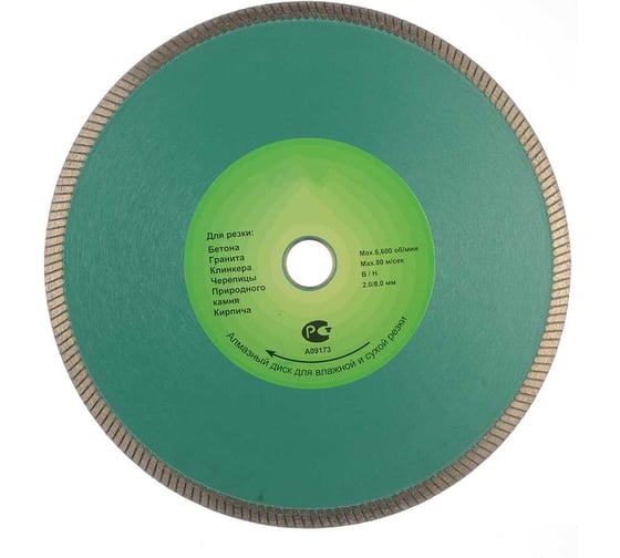 Изображение товара Диск тонкий турбо PRO 180x1.2/1.6x8х22.23 мм,  Strong СТД-17600180