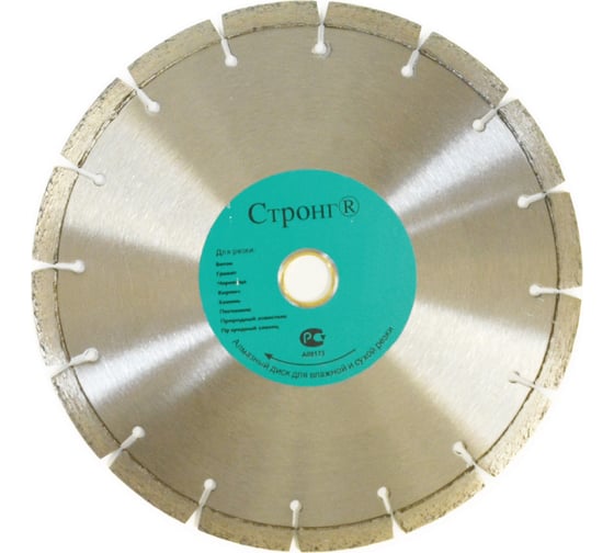 Изображение товара Диск лазерная пайка 600x90/50/32x12 мм, стд-181 Strong СТД-18100600