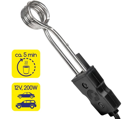 Изображение товара Автокипятильник Alca 12 В /200 Вт, кабель 90 см 507120