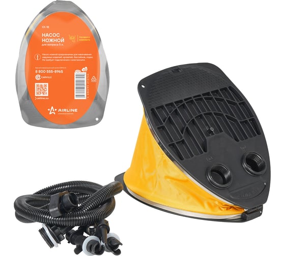 Изображение товара Ножной насос для матраса Airline 5 л KK-18