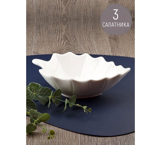 Изображение товара Набор салатников Nouvelle Маршмеллоу 3 шт., 400 мл 0530132-Н3