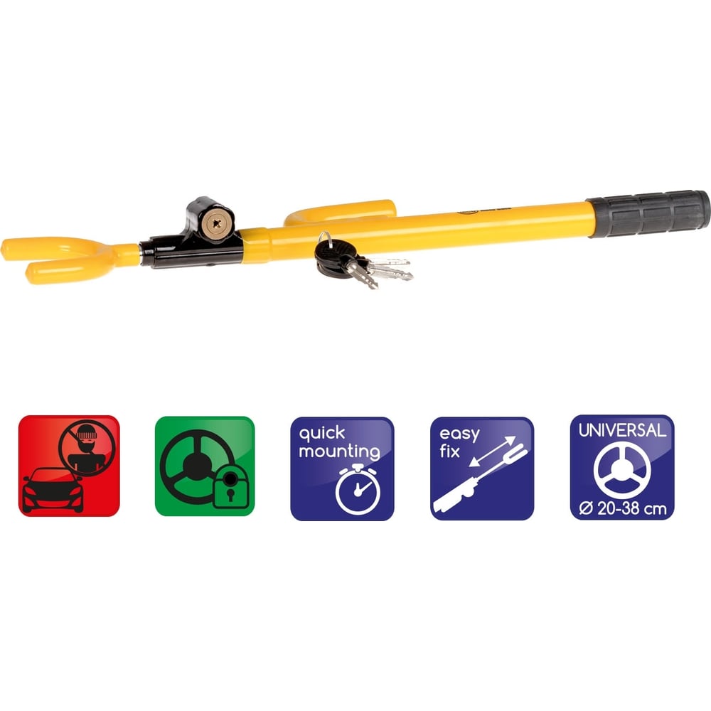 Изображение товара Противоугонное устройство Ключ Alca 302000 для автомобиля на руль